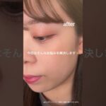 アイラインが苦手な方必見！簡単なのに失敗しない描き方をご紹介 #shots ｜資生堂