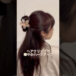 巻かなくても可愛いハーフアップ♡#ヘアアレンジ #簡単ヘアアレンジ #まとめ髪 #ロングヘア #hairstyle #hairstyles #updo #halfuphairstyle