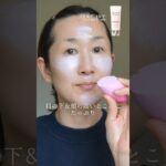 肌が最高にキレイと褒められた日のベースメイク #shorts