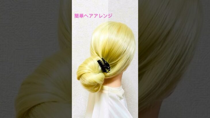 簡単ヘアアレンジ 夏髪早技バレッタ新まとめ髪 Summer New Idol Style Hair Arrangement #簡単ヘアアレンジ #ゆかた #夏祭り #夏フェス #shorts