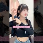 雨の日の朝！これからの時期におすすめアレンジまねしてね #ヘアアレンジ #美容師 #ヘアメ #vlog #三つ編み