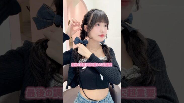 雨の日の朝！これからの時期におすすめアレンジまねしてね #ヘアアレンジ #美容師 #ヘアメ #vlog #三つ編み