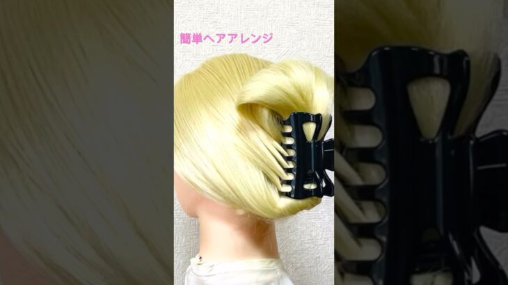 簡単ヘアアレンジ かわいいヘアクリップまとめ髪Summer Hairstyle Kpop Style Clip #簡単ヘアアレンジ #ゆかた #夏祭り #夏フェス #shorts #short