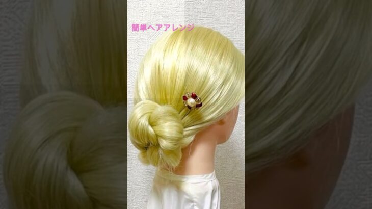 簡単ヘアアレンジ 夏髪！ゆかた着物のまとめ髪Summer Hairstyle Invitation Party【Updo Lover】#簡単ヘアアレンジ #ゆかた #夏祭り #花火大会 #shorts