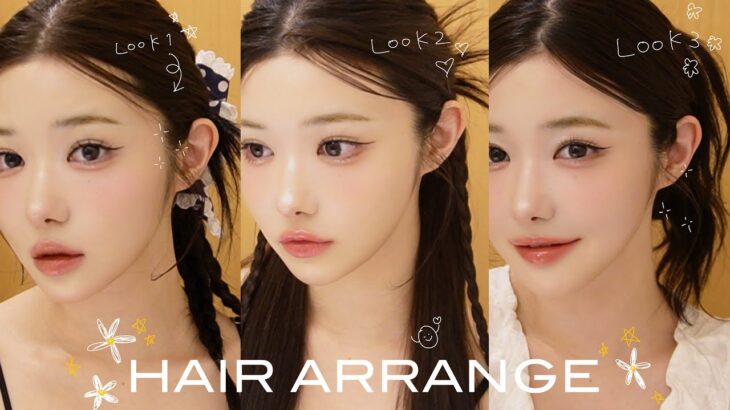 夏のカワイイヘアアレンジ特集🪄🌻🌟 | daily hair setting | ワンホンヘア・韓国ヘア💇🏻‍♀️✨