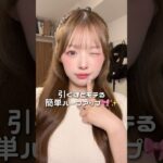 彼氏に褒められた簡単あざとハーフアップ🎀✨️#ヘアアレンジ #美容