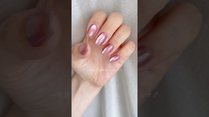 PR_Natural Trend ぷるぷるぶどうっぽマグ🍇 #PR #セルフネイル #マグネットネイル