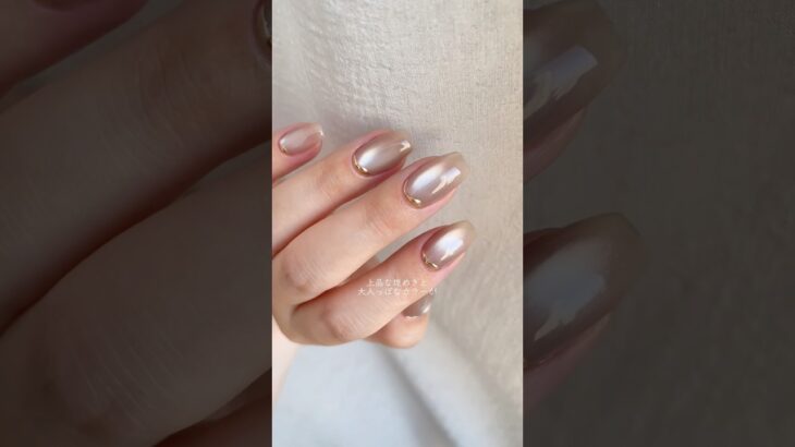 PR_Nailtown うるうるグレージュマグ♡ #PR #セルフネイル #マグネットネイル #shorts