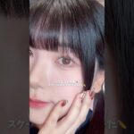 【ブルベ冬】スクールメイクやってみた✏️