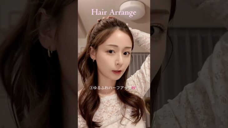 前髪無しヘアアレンジ👱🏻‍♀️甘めならハーフアップ、カジュアルならくるくるお団子がスキ！♡詳しいやり方はYouTubeミテネ　#ヘアアレンジ#前髪なしアレンジ#ハーフアップ#お団子ヘア