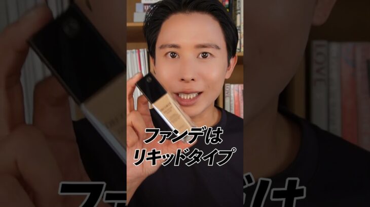 小田切ヒロの半顔メイク！平成メイクvs令和メイク🤍 化粧下地・ファンデ・コンシーラー編よ！