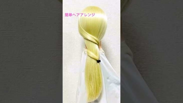 簡単ヘアアレンジ 夏髪！ミニヘアクリップまとめ髪 Summer Hair Arrangement Tuto  Hairclip  #簡単ヘアアレンジ #夏フェス#夏祭り #shorts #short