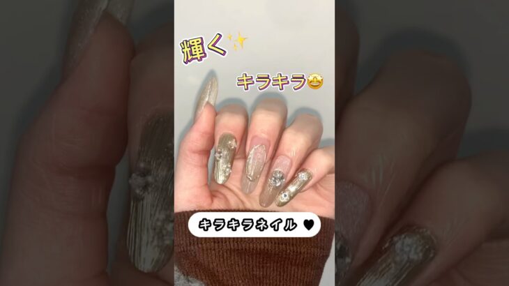 #キラキラネイル #ミラーネイル #ミラーアート #ネイル動画 #ジェルネイル #ネイルデザイン #ネイルアート #nails #gelnails #nailsart