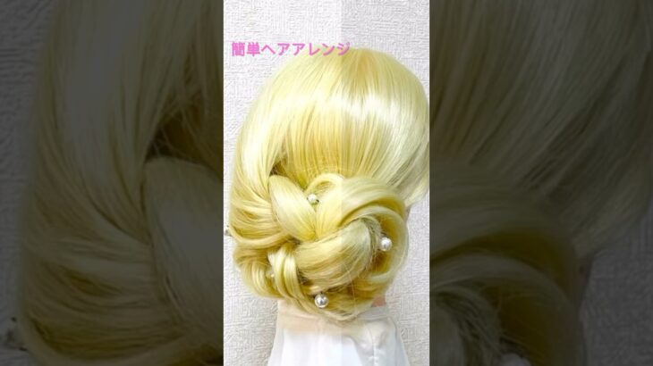 簡単ヘアアレンジ Summer Quick Hairstyle Tie サマークイックまとめ髪【Updo Lover】#簡単ヘアアレンジ #ゆかた #夏フェス #夏祭り#shorts #short