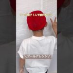1人で被れるプールヘア❣️#簡単アレンジ #簡単ヘアアレンジ #三つ編みアレンジ