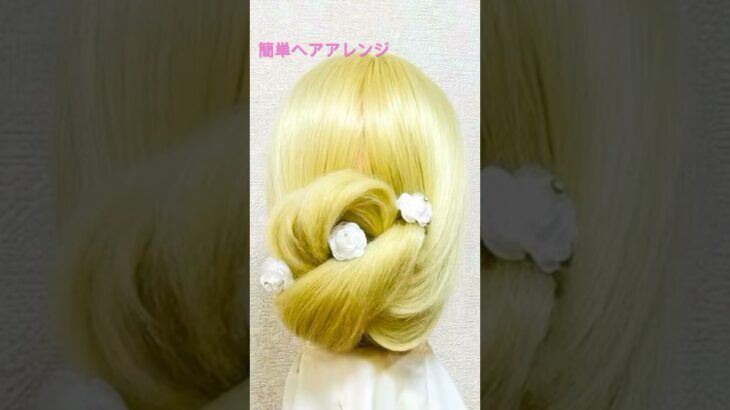 簡単ヘアアレンジ 夏！クイックまとめ髪 結いてヘアピン Summer Updo Hairstyle #簡単ヘアアレンジ #ゆかた #夏祭り #花火大会 #shorts #short