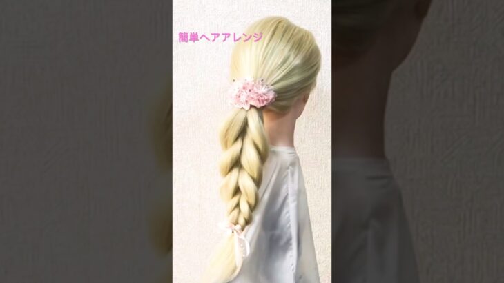 簡単ヘアアレンジ 夏！クイックまとめ髪 Summer chignon bun hairstyles ponytail【Updo Lover】#簡単ヘアアレンジ #ゆかた #夏フェス #shorts
