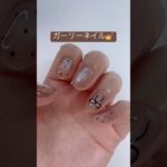 かわいいリボン×ドットネイル💅#ネイル #ジェルネイル #ジェルネイルのやり方 #nails #naildesign #リボンネイル #ドット #マグネットネイル