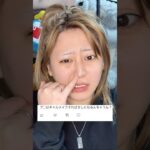 ギャルメイク？やったるわ！！！