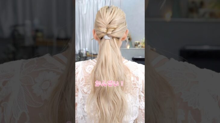 そのくるりんば正解？#簡単アレンジ #セルフアレンジ #hairstyle #hair #ミディアムヘア #髪型 #まとめ髪 #大人カジュアル #大人かわいい