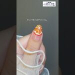 オレンジネイルのやり方#オレンジネイル#夏ネイル#セルフネイル#ジェルネイル#Vtuver#一色なつめ#nails