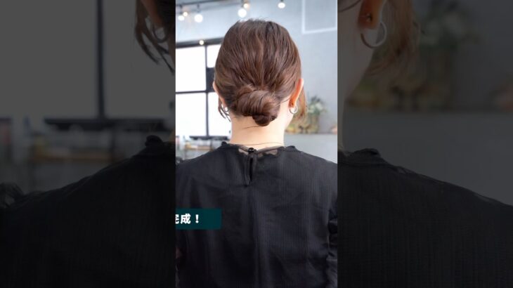 コテ巻きなしの簡単まとめ髪！#簡単アレンジ #セルフアレンジ #hairstyle #hair #ミディアムヘア #髪型 #まとめ髪 #大人カジュアル #大人かわいい