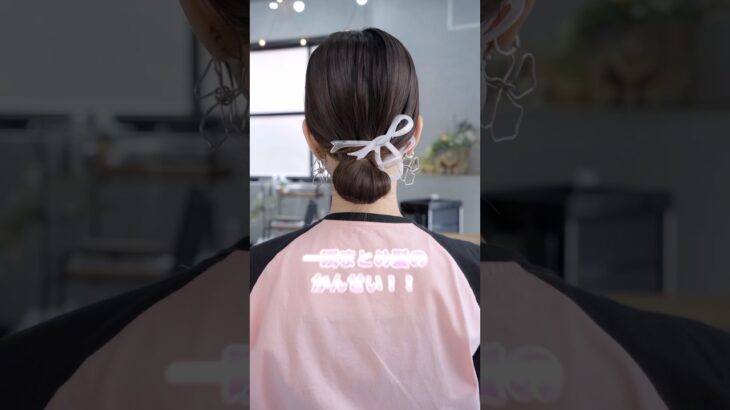 いっしゅんまとめ髪！#簡単アレンジ #セルフアレンジ #hairstyle #hair #ミディアムヘア #髪型 #まとめ髪 #大人カジュアル #大人かわいい