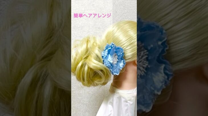 簡単ヘアアレンジ 夏祭りのまとめ髪Summer Donut Hairstyle Tuto Party Messy Bun【Updo Lover】#簡単ヘアアレンジ #ゆかた #夏祭り #shorts