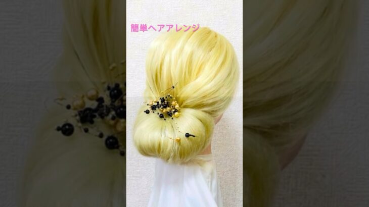 簡単ヘアアレンジ くるりんぱ&ギブソンタックでアイドル風まとめ髪 Idol Style Hair Arrangement#簡単ヘアアレンジ #ゆかた #夏祭り #夏フェス #shorts #short