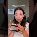 @yumi_TBD アラフォー #美容 すっぴん風ナチュラルスキンメイク