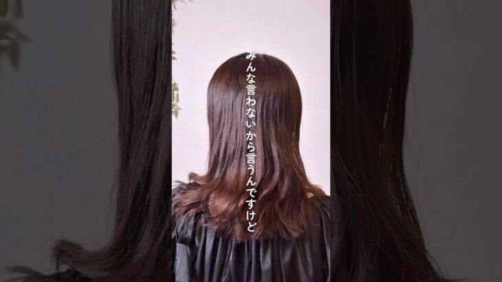 浴衣にも合う！まとめ髪 #ヘアアレンジ #簡単ヘアアレンジ #ミディアムヘア #まとめ髪 #夏ヘア #夏祭り
