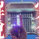 全ネイリスト待望のAI搭載、神ライトOnail。プロによるみっちり使用本音レビュー × 完全保存版。