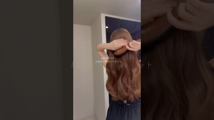 お出かけ前のヘアセット🤍続きはinstaで🥲🥲#ロングヘア#巻き髪#ヘアアレンジ