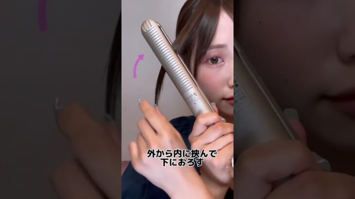 簡単すぎ後れ毛の巻き方　#ヘアアレンジ  #触覚　#後れ毛