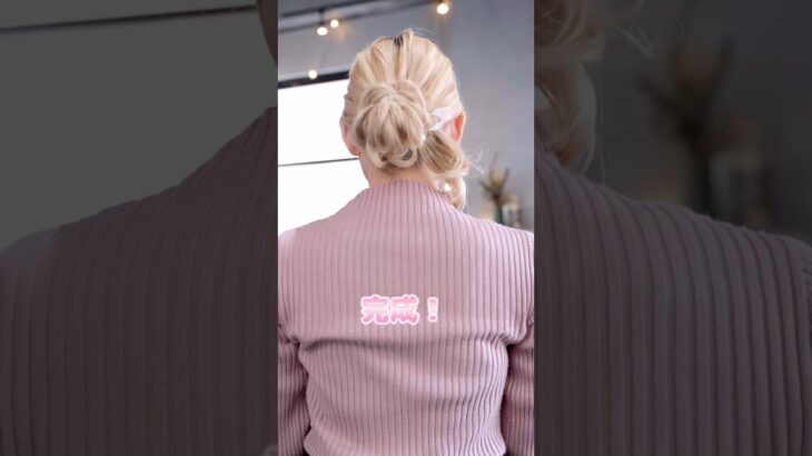 3COINSマーブルクリップのまとめ髪#簡単アレンジ #セルフアレンジ #hairstyle #hair #ミディアムヘア #髪型 #まとめ髪 #大人カジュアル #大人かわいい