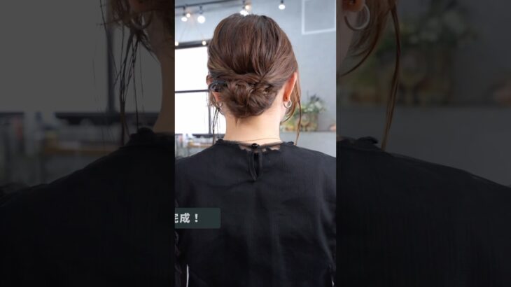 爆毛さんのまとめ髪！#簡単アレンジ #セルフアレンジ #hairstyle #hair #ミディアムヘア #髪型 #まとめ髪 #大人カジュアル #大人かわいい