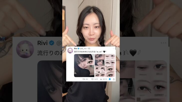 【徹底解説】初心者必見🔰強い女になるメイクを惜しみなく解説‼️ダウナー系/めろい女の子系/強い女系