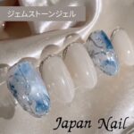 ジェムストーンジェルでブルーネイル #ジャパンネイル #ジェルネイル #セルフネイル #ホイルネイル #天然石ネイル