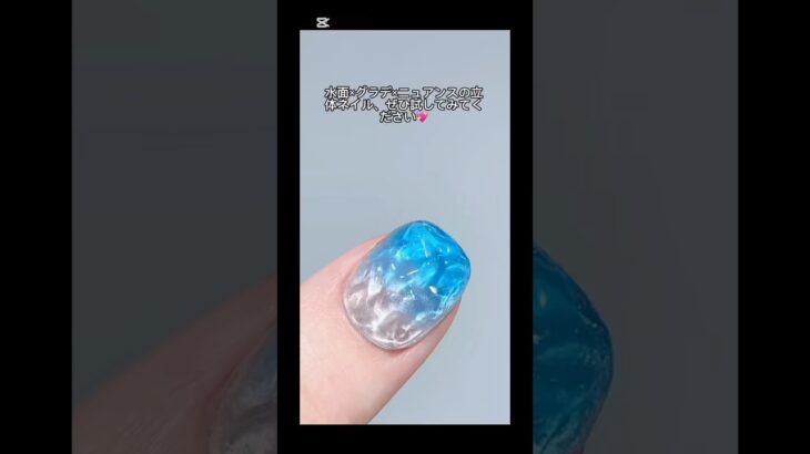 #夏ネイル #マグネットネイル #マグネットジェル #ネイルデザイン＃セルフネイル＃キラキラネイル#nails #nailart ＃ブルーネイル＃水面ネイル#naildesign