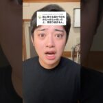 今回ナチュラルじゃない⁉️🥹もったいない精神でてた…#メンズ #メイク #メンズメイク #美容 #reels #垢抜け #おすすめ #makeup #shorts #skincare