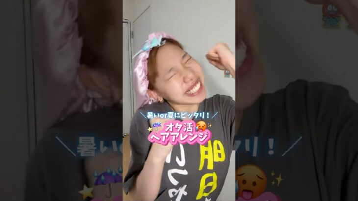 【暑い・雨の日おすすめ✨】簡単ヘアアレンジ4選💆🏻‍♀️💕