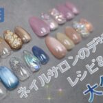 2025 8月デザイン解説