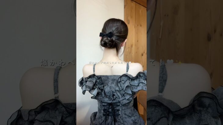 カチモリってまだ需要ある？？🥺🥺 #ヘアアレンジ #簡単ヘア #巻き方 #シニヨン #シニヨンヘア #カチモリ #まとめ髪 #梅雨ヘア