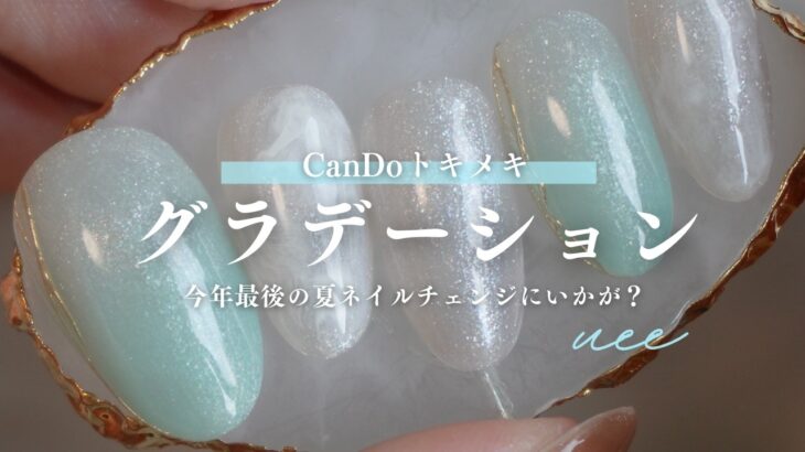夏ネイルの締めはこれで♡今年最後の夏デザインの候補にぜひ✨
