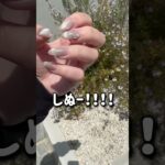 ネイリストあるある！ #ネイル #nail #nails #nailart #ネイリストあるある #ネイルミオ #nailmio