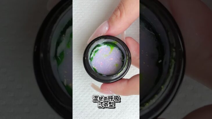 余りジェル救済！恋柱カラーを調合💗100均セルフネイル