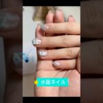 水面ネイル#マグネットネイル #マグネットジェル #nails #nailart #ネイル #夏ネイル #ネイル #ネイルデザイン #naildesign #水面ネイル #海ネイル