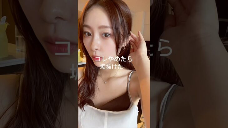 コレやめたら垢抜けた🥹好きより似合うにしたら垢抜けたよ🔥#垢抜けメイク#涙袋#ビフォーアフター#垢抜け