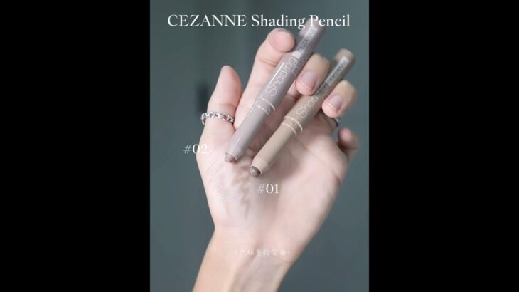 【セザンヌ新作】シェーディングペンシル01番ウォームトーン試してみた｜イエベ｜CEZANNE Shading Pencil 01 warm tone #shorts #セザンヌ