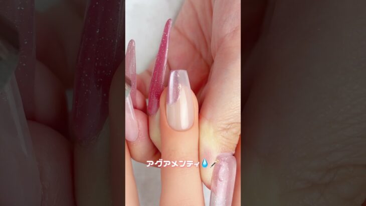 ぷっくりニュアンスネイル✨フラッシュマグの塗りかけデザイン